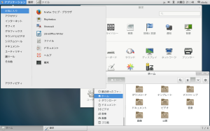 画面4　CentOS 7：「GNOME Desktop」を選択したときのデスクトップ
