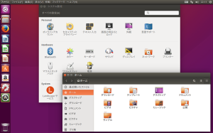 画面6　Ubuntu Desktopでインストールしたデスクトップ画面（Ubuntu 15.10）