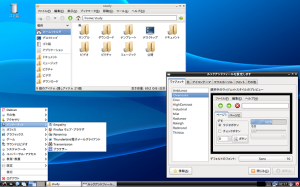 画面9　前出の画面6のUbuntuに異なるデスクトップ環境（LXDE）をインストールして切り替えた例